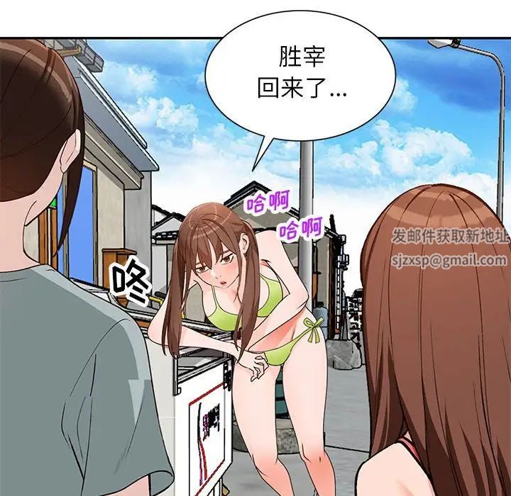 《小镇上的女人们》漫画最新章节第38话免费下拉式在线观看章节第【152】张图片