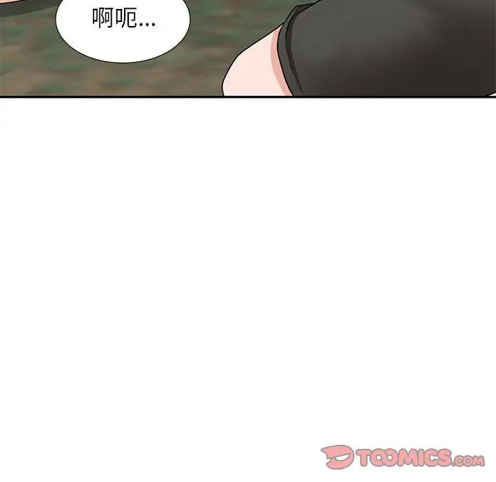 《小镇上的女人们》漫画最新章节第38话免费下拉式在线观看章节第【141】张图片