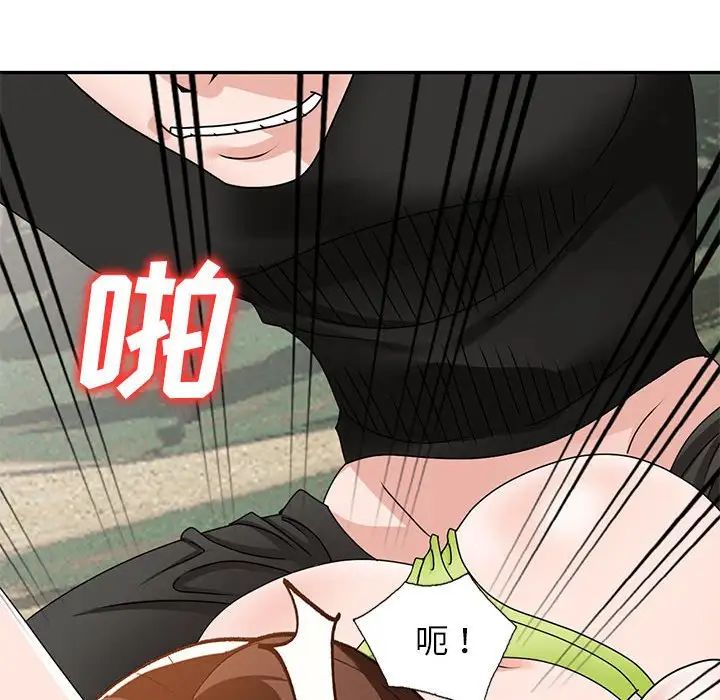 《小镇上的女人们》漫画最新章节第38话免费下拉式在线观看章节第【95】张图片