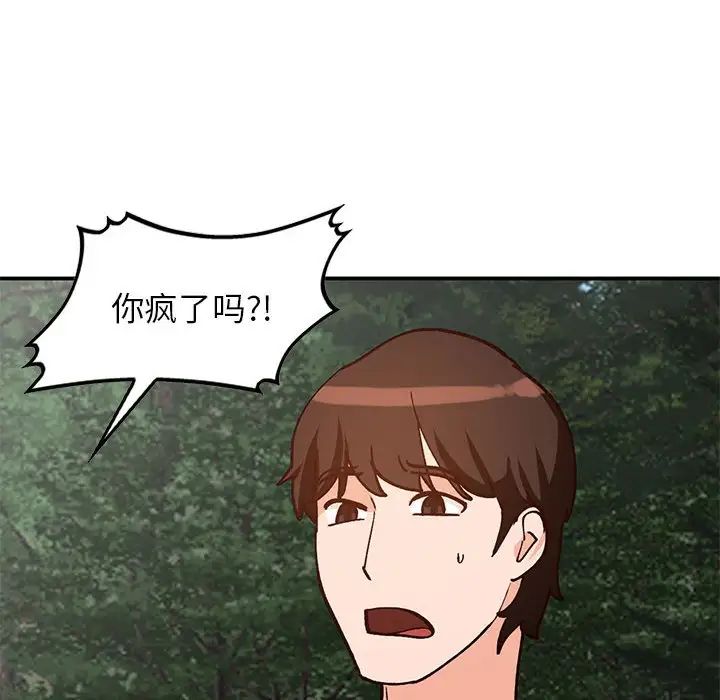 《小镇上的女人们》漫画最新章节第38话免费下拉式在线观看章节第【12】张图片