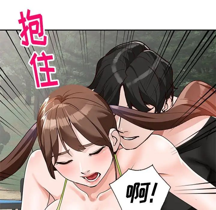 《小镇上的女人们》漫画最新章节第38话免费下拉式在线观看章节第【62】张图片