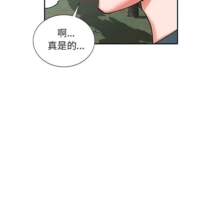 《小镇上的女人们》漫画最新章节第38话免费下拉式在线观看章节第【56】张图片