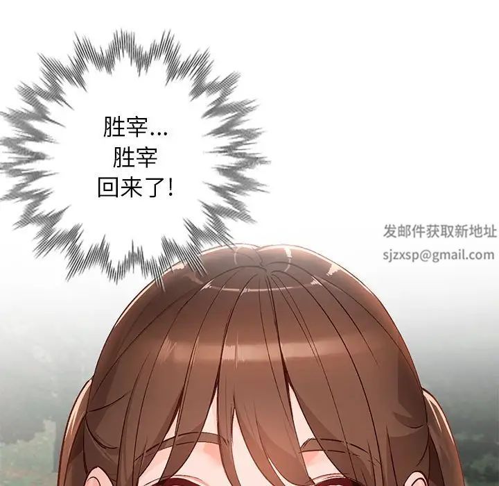 《小镇上的女人们》漫画最新章节第38话免费下拉式在线观看章节第【37】张图片