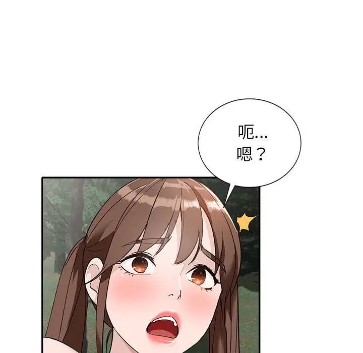 《小镇上的女人们》漫画最新章节第38话免费下拉式在线观看章节第【43】张图片