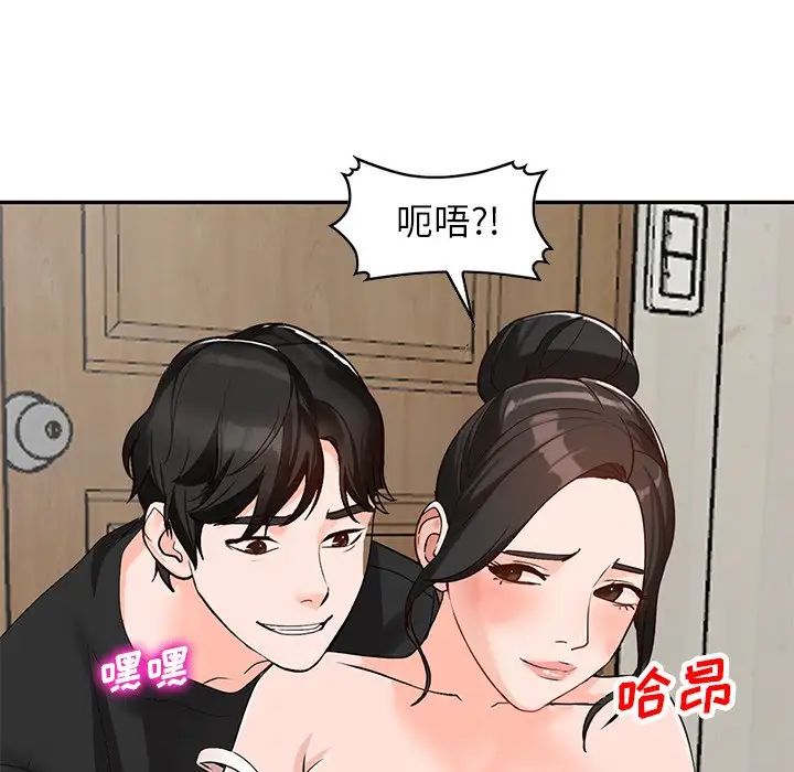 《小镇上的女人们》漫画最新章节第39话免费下拉式在线观看章节第【139】张图片