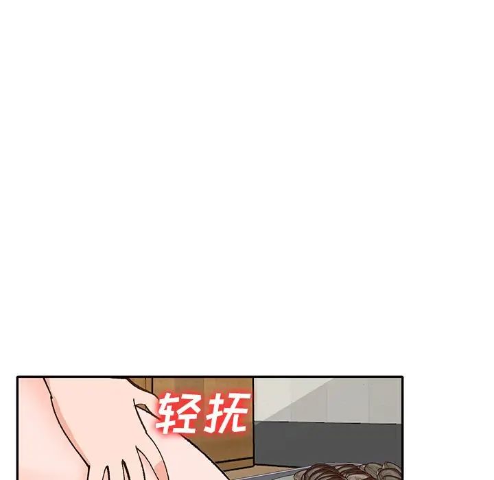 《小镇上的女人们》漫画最新章节第39话免费下拉式在线观看章节第【122】张图片