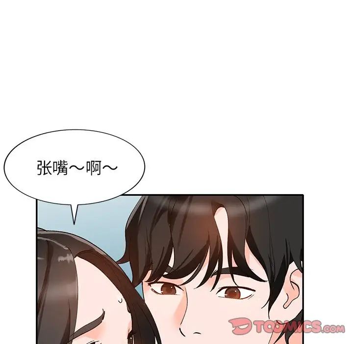 《小镇上的女人们》漫画最新章节第39话免费下拉式在线观看章节第【135】张图片