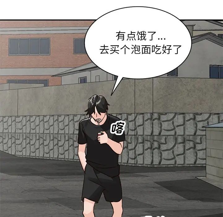 《小镇上的女人们》漫画最新章节第39话免费下拉式在线观看章节第【60】张图片