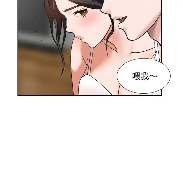 《小镇上的女人们》漫画最新章节第39话免费下拉式在线观看章节第【127】张图片