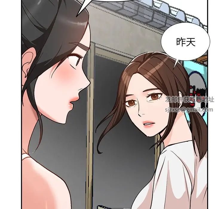 《小镇上的女人们》漫画最新章节第39话免费下拉式在线观看章节第【48】张图片