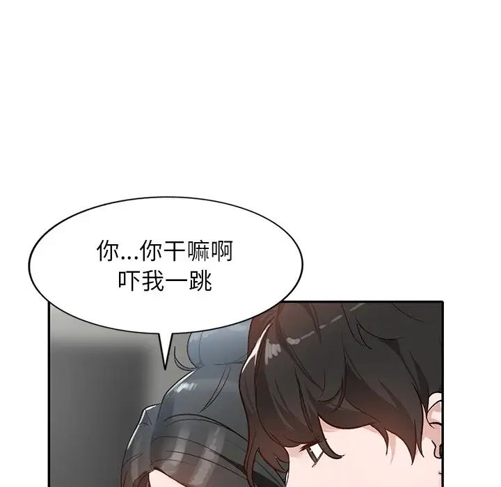 《小镇上的女人们》漫画最新章节第39话免费下拉式在线观看章节第【126】张图片