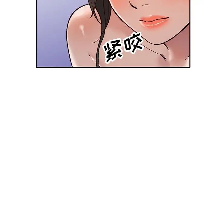 《小镇上的女人们》漫画最新章节第39话免费下拉式在线观看章节第【38】张图片