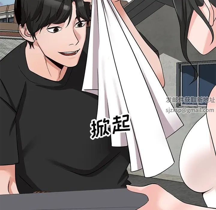 《小镇上的女人们》漫画最新章节第39话免费下拉式在线观看章节第【100】张图片