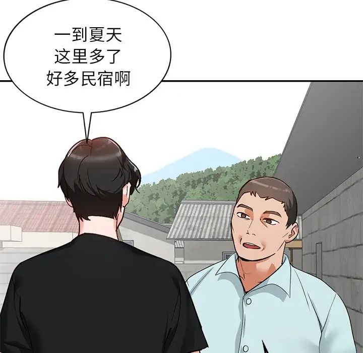 《小镇上的女人们》漫画最新章节第39话免费下拉式在线观看章节第【68】张图片