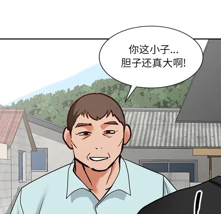 《小镇上的女人们》漫画最新章节第39话免费下拉式在线观看章节第【62】张图片