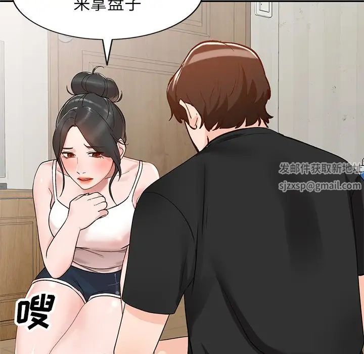 《小镇上的女人们》漫画最新章节第39话免费下拉式在线观看章节第【113】张图片