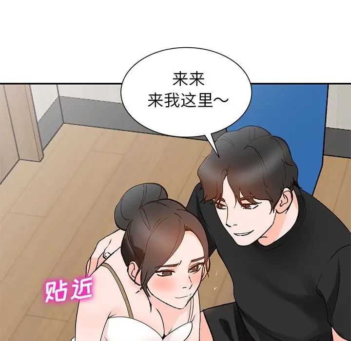 《小镇上的女人们》漫画最新章节第39话免费下拉式在线观看章节第【120】张图片