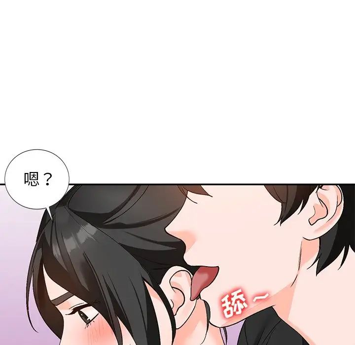 《小镇上的女人们》漫画最新章节第39话免费下拉式在线观看章节第【128】张图片