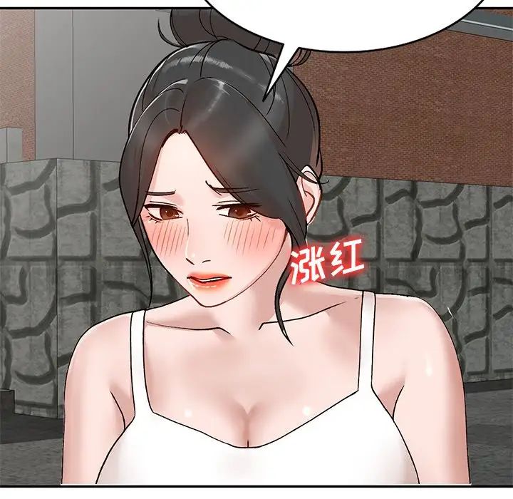 《小镇上的女人们》漫画最新章节第39话免费下拉式在线观看章节第【104】张图片