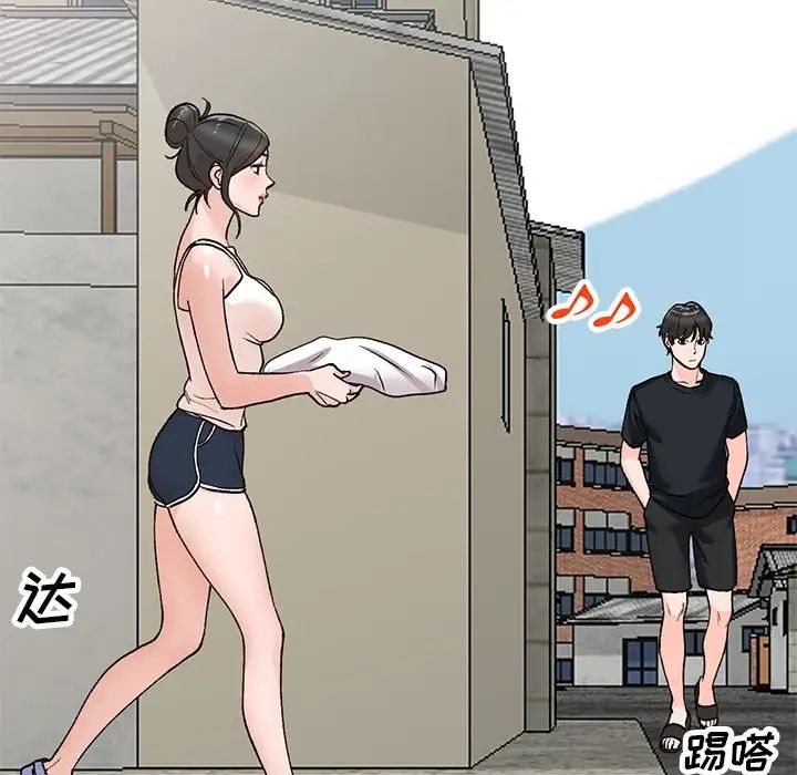 《小镇上的女人们》漫画最新章节第39话免费下拉式在线观看章节第【92】张图片