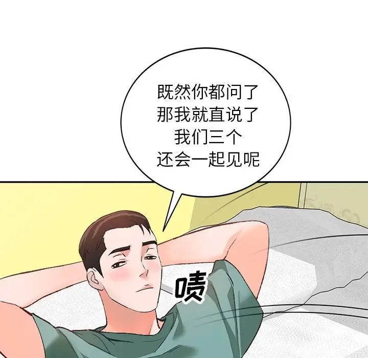 《小镇上的女人们》漫画最新章节第39话免费下拉式在线观看章节第【35】张图片