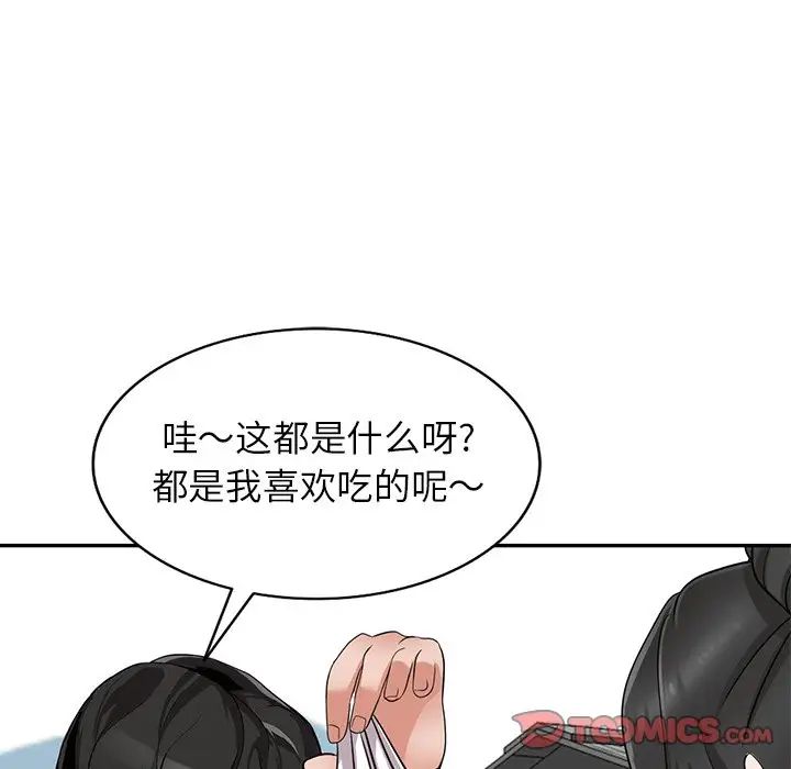 《小镇上的女人们》漫画最新章节第39话免费下拉式在线观看章节第【99】张图片