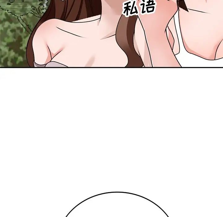 《小镇上的女人们》漫画最新章节第40话免费下拉式在线观看章节第【128】张图片