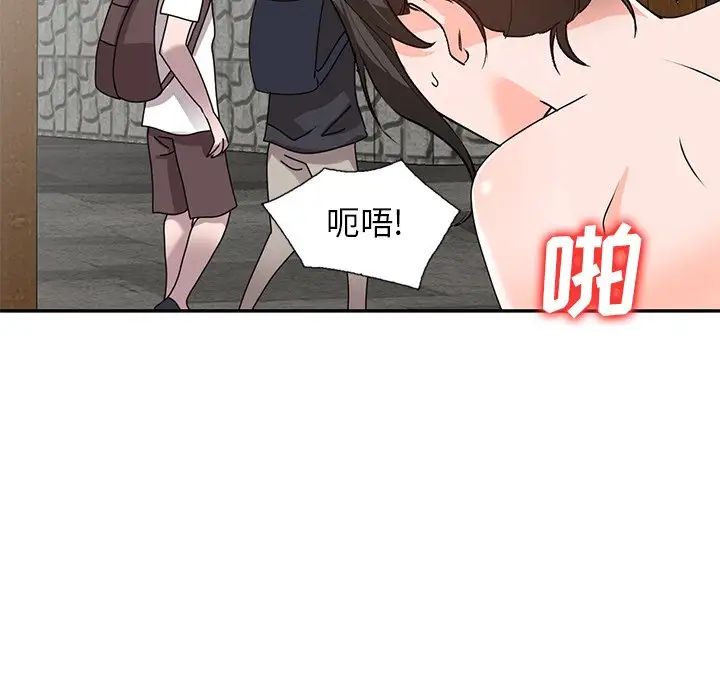 《小镇上的女人们》漫画最新章节第40话免费下拉式在线观看章节第【65】张图片