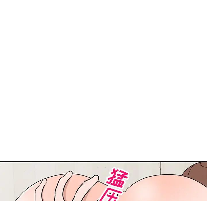 《小镇上的女人们》漫画最新章节第41话免费下拉式在线观看章节第【50】张图片