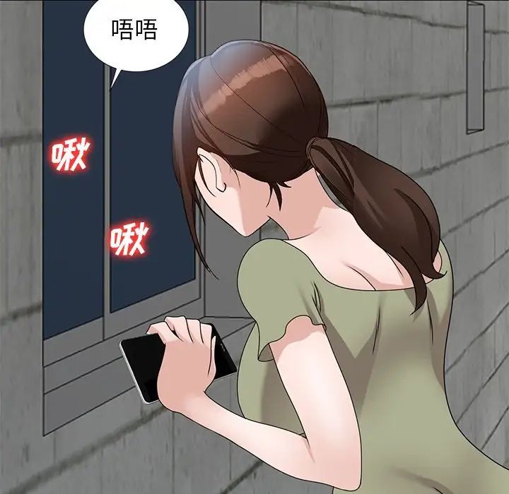 《小镇上的女人们》漫画最新章节第41话免费下拉式在线观看章节第【62】张图片