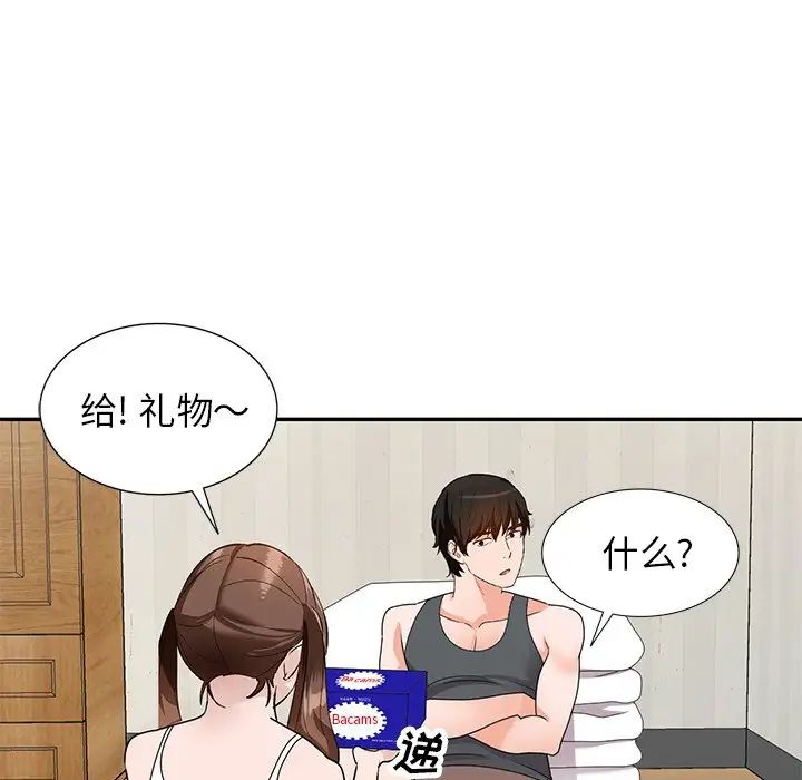 《小镇上的女人们》漫画最新章节第41话免费下拉式在线观看章节第【19】张图片