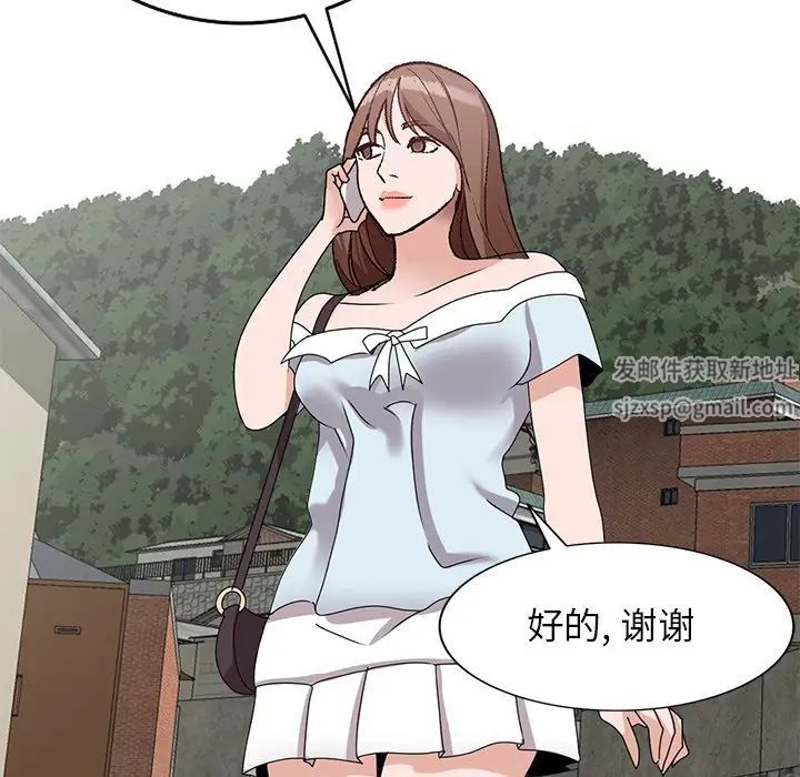 《小镇上的女人们》漫画最新章节第41话免费下拉式在线观看章节第【94】张图片