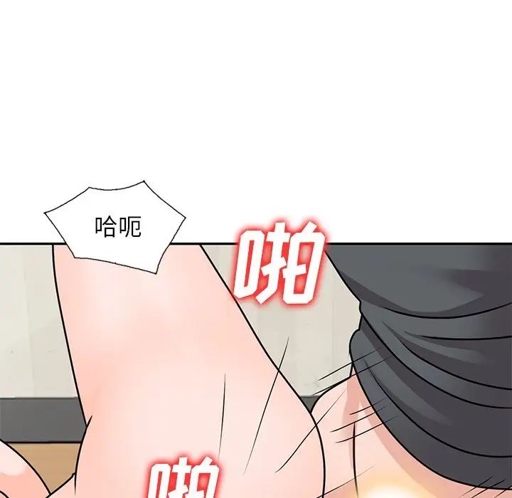 《小镇上的女人们》漫画最新章节第41话免费下拉式在线观看章节第【126】张图片