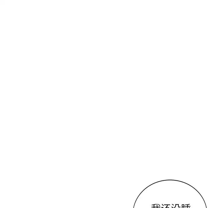 《小镇上的女人们》漫画最新章节第41话免费下拉式在线观看章节第【14】张图片