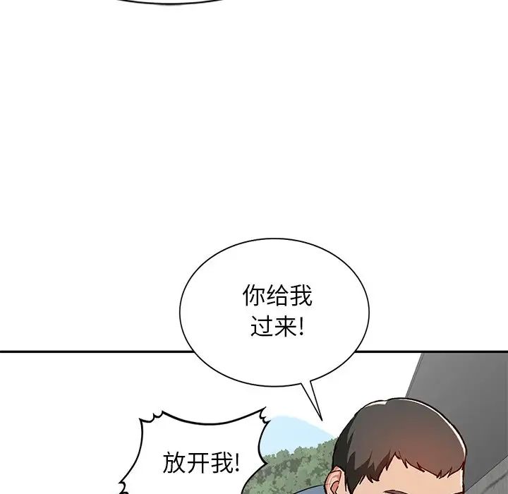 《小镇上的女人们》漫画最新章节第41话免费下拉式在线观看章节第【89】张图片