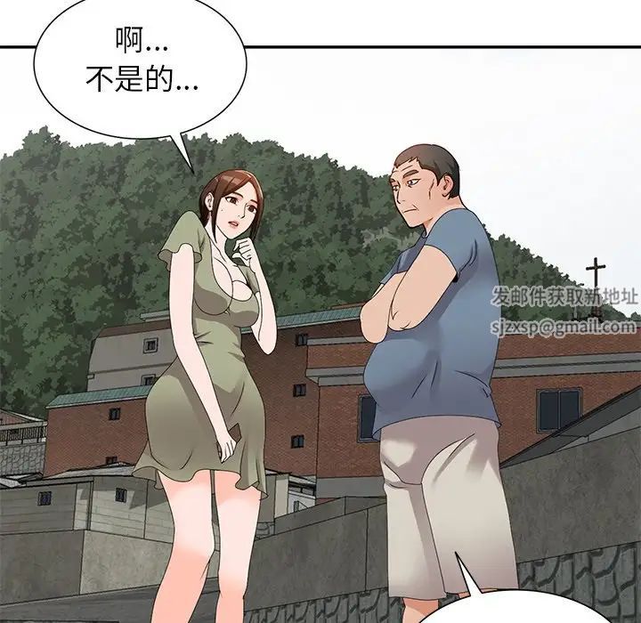 《小镇上的女人们》漫画最新章节第41话免费下拉式在线观看章节第【80】张图片