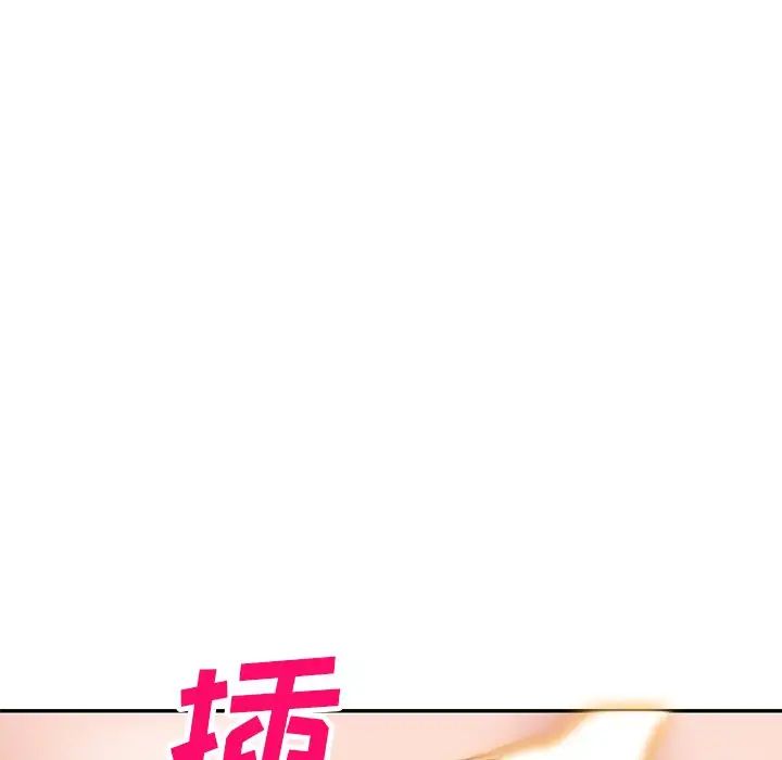 《小镇上的女人们》漫画最新章节第41话免费下拉式在线观看章节第【137】张图片