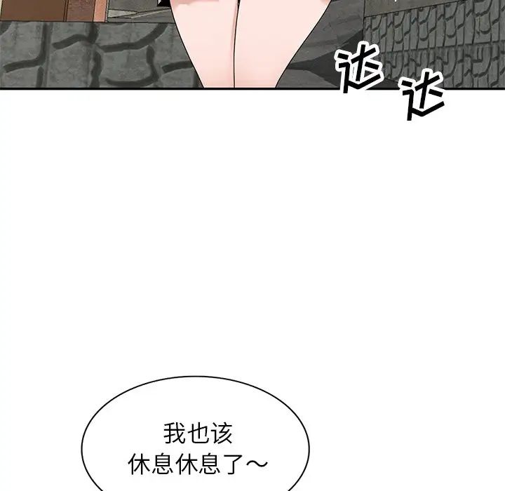 《小镇上的女人们》漫画最新章节第41话免费下拉式在线观看章节第【95】张图片