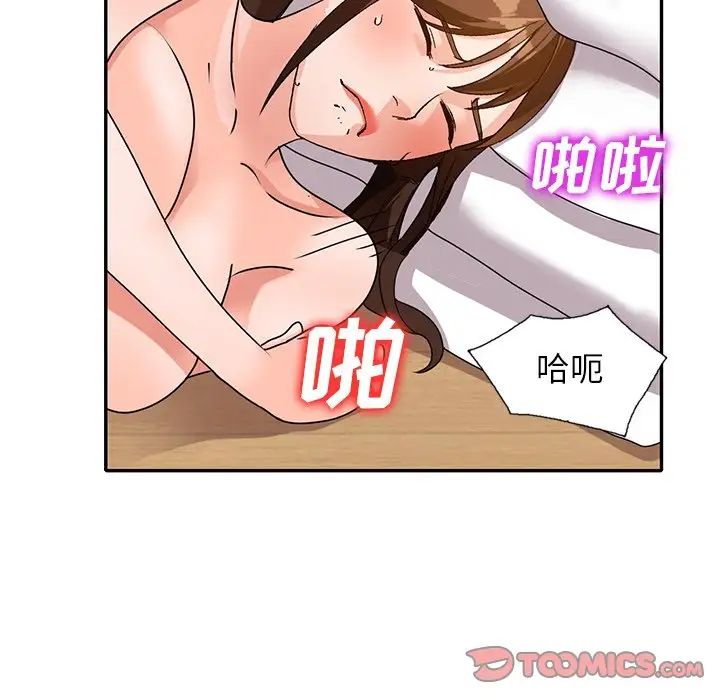 《小镇上的女人们》漫画最新章节第41话免费下拉式在线观看章节第【129】张图片