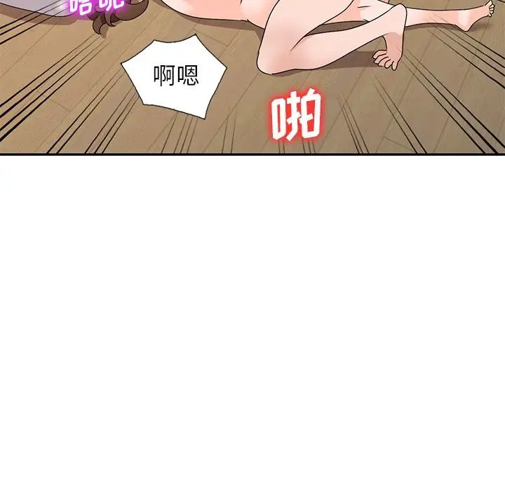 《小镇上的女人们》漫画最新章节第41话免费下拉式在线观看章节第【125】张图片