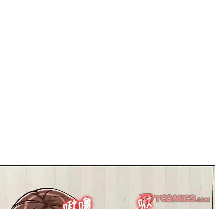 《小镇上的女人们》漫画最新章节第41话免费下拉式在线观看章节第【33】张图片