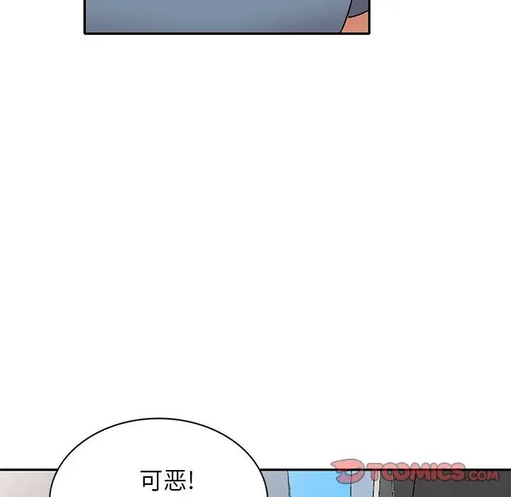 《小镇上的女人们》漫画最新章节第41话免费下拉式在线观看章节第【105】张图片