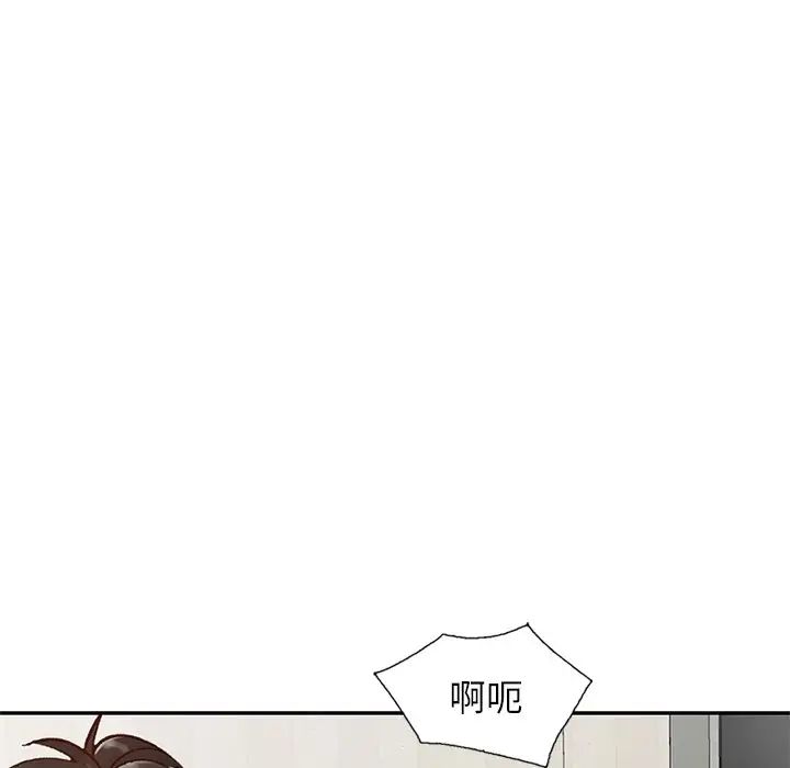 《小镇上的女人们》漫画最新章节第41话免费下拉式在线观看章节第【52】张图片