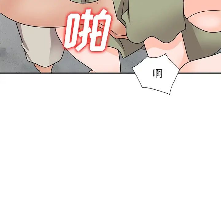 《小镇上的女人们》漫画最新章节第41话免费下拉式在线观看章节第【116】张图片