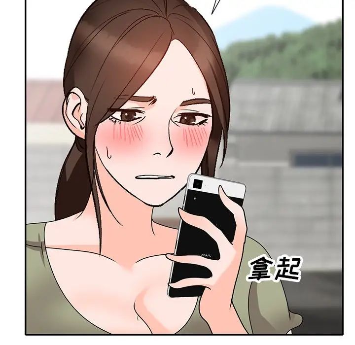 《小镇上的女人们》漫画最新章节第41话免费下拉式在线观看章节第【74】张图片