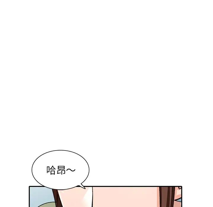 《小镇上的女人们》漫画最新章节第41话免费下拉式在线观看章节第【59】张图片