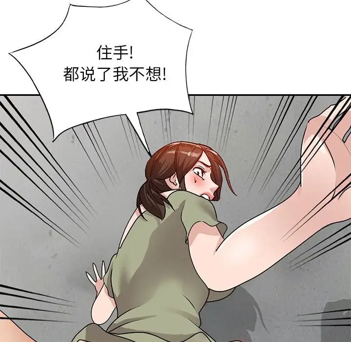 《小镇上的女人们》漫画最新章节第41话免费下拉式在线观看章节第【108】张图片