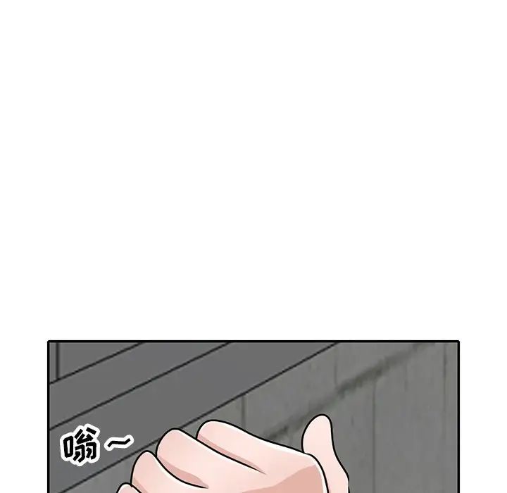 《小镇上的女人们》漫画最新章节第41话免费下拉式在线观看章节第【71】张图片