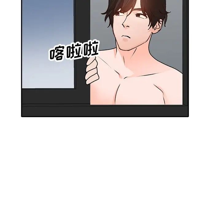 《小镇上的女人们》漫画最新章节第42话免费下拉式在线观看章节第【20】张图片