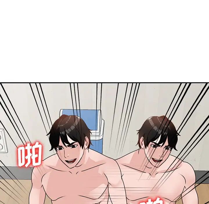 《小镇上的女人们》漫画最新章节第42话免费下拉式在线观看章节第【149】张图片